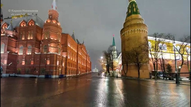 Москва