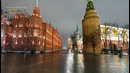 Москва