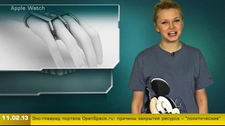 Г.И.К. Новости (новости от 11 февраля 2013)