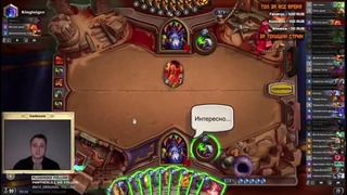 Epic Hearthstone Plays #151