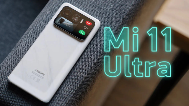 Вся правда о Xiaomi Mi 11 Ultra — опыт использования