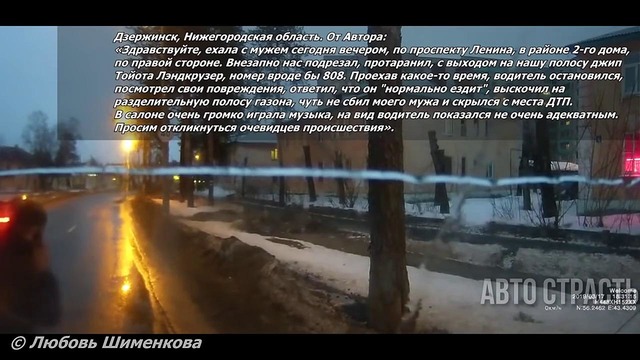 1149. АвтоСтрасть™ Подборка аварий и дтп. № 1149. Март. 2019г