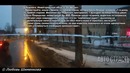1149. АвтоСтрасть™ Подборка аварий и дтп. № 1149. Март. 2019г