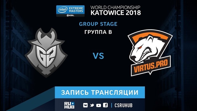IEM Katowice 2018 – G2 vs Virtus.pro (Group B, Nuke)