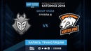 IEM Katowice 2018 – G2 vs Virtus.pro (Group B, Nuke)