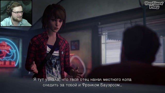 Kuplinov ►Life Is Strange Episode 3 ► ОНА ЕЩЕ И ТАК УМЕЕТ?! ► #4