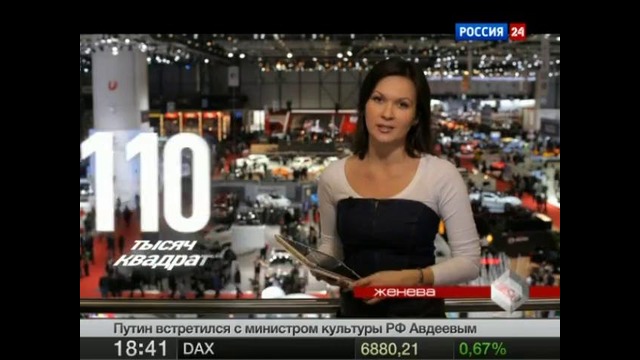 «АвтоВести» от 11 марта 2012 года