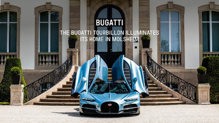 BUGATTI TOURBILLON освещает свой дом в Мольсхайме