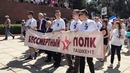 Пройдет ли в узбекистане 9 мая бессмертный полк