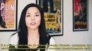 Anna Akana/Анна Акана – Перемотка