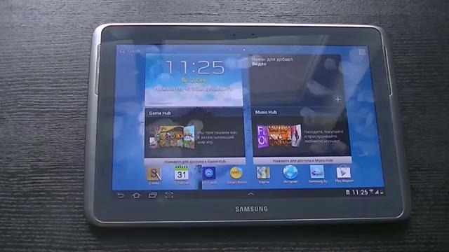 Samsung Galaxy Note 10.1
