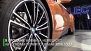 BMW представила новый гибридный спорткар