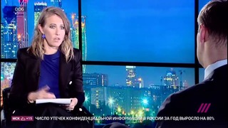 Интервью Собчак с Навальным