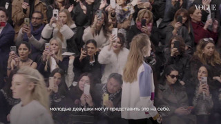 Саша Лусс, Вероника Хейлбрюннер и Перниль Тейсбек комментируют тренды Недели моды в Париже