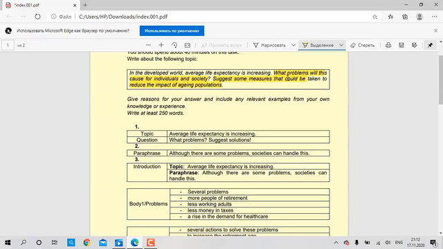 1. problem solution essay-rus