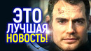 Нетфликс опять облажался? Генри Кавилл станет одним из боссов Амазон и главной звездой адаптаций игр