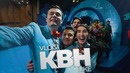 Квн кубок дружбы | азиямикс – like – интерджин | backstage