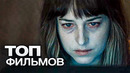 Удар по нервам: 10 напряженных триллеров от netflix