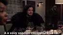 «Игра престолов» Джон Сноу на ужине у Сэта Мейерса (с русскими субтитрами)