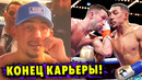 Тэофимо Лопес Завершил Карьеру после Боя с Джошем Тэйлором