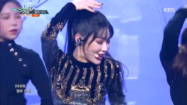 [Music Bank] Chungha – Gotta Go @ 190104