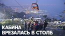 Один погибший, 10 пострадавших: авария на канатной дороге в Турции