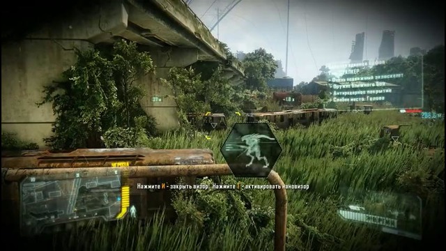 Прохождение Crysis 3 — Часть 3 Железнодорожная станция