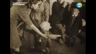 Сделано в СССР – Дети войны. Документальный фильм
