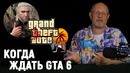 Праздник Ведьмака, запрет Last of Us 2, стример-олень, кого оскорбила GTA V | Опергеймер