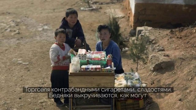 Как На Самом Деле Живут Люди В Северной Корее