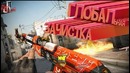 ГЛОБАЛьная зачистка ( CS GO / RUST / Far cry New Down / BF5 )
