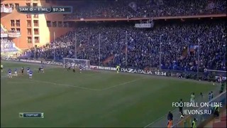 Сампдория 0 – 2 Милан