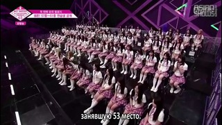 PRODUCE 48 эп. 5-1 (рус. саб)