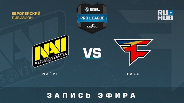 ESL Pro League S7: Na’Vi vs FaZe (Game 2) CS:GO