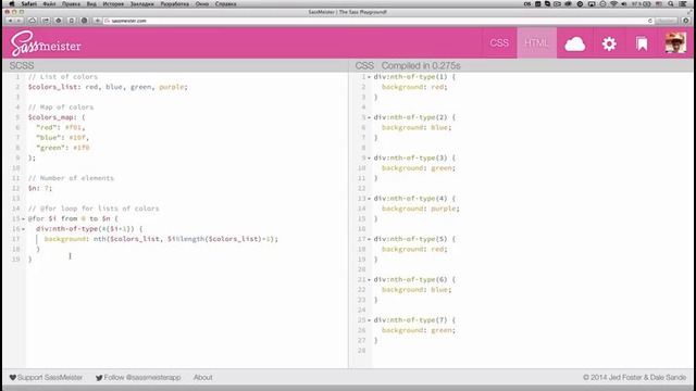 10 – Sass — работаем с цветами в цикле @for