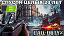 РЕМАСТЕР Call Of Duty 2 НАКОНЕЦ ВЫШЕЛ! – Call of Duty 2 RTX Remix [Обзор Демо Версии]