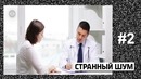10 случаев паранормального в реальности