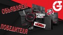 Объявляем итоги конкурса POWER Pack v2.0 by HyperX