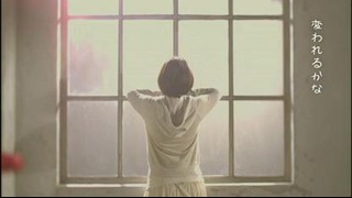 Yui – to Mother