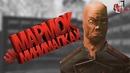 МАРМОК на минималках (Фейлы и приколы в играх/монтаж / МАРМОК SQUAD 12)