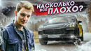 Стас Асафьев. Ужас Porsche. Может ли Cayenne носить имя Porsche