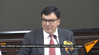 Вице-премьер Азиз Абдухакимов рассказал о павильоне Узбекистан на ВДНХ