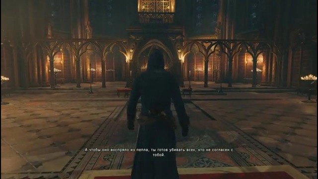 Прохождение Assassin’s Creed Unity (Единство) — Часть 17: Противостояние