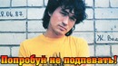 Попробуй не подпевать песни виктора цоя! все песни виктора цоя! ностальгия