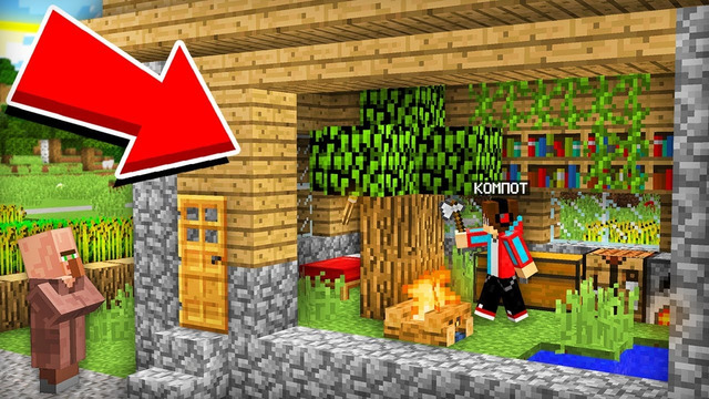 ВЫЖИВАЮ В ДОМЕ ЖИТЕЛЯ СОСЕДА В МАЙНКРАФТ | Компот Minecraft