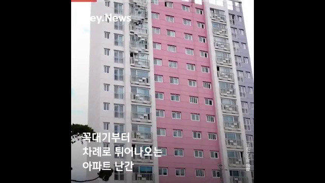 Система эвакуацией людей при пожаре в Корее