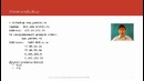 42. Система доменных имен DNS (Курс Компьютерные сети)