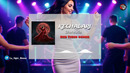 Shahzoda – Kechalari ( Red Tiger remix ) 2026