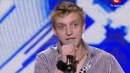 X-фактор 2. Виталий Газизов. Киев