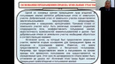 Тема 3 лекция 3